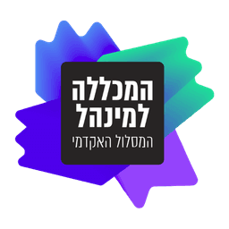 המכללה למינהל