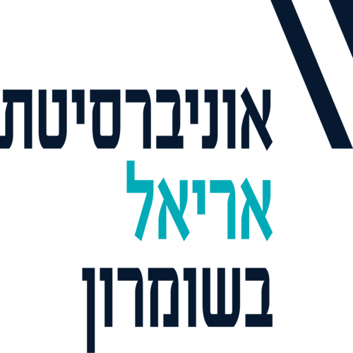 אריאל